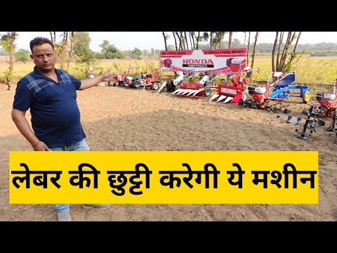 कमाल के कृषि यंत्र । Sprayman agricultural machine । Make in