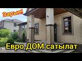 Бул ҮЙ мощный экен да  |  Срочно САТЫЛАТ  |  Шашып, барып, көрүп, алыңыздар