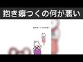 【たんくま】育児あるある5連発！第288話〜第292話