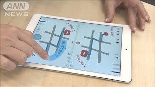 しゃべった言葉がスタンプに!　10カ国に翻訳も(19/06/11)