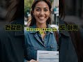 모르면 손해! 무료 국가 서비스 5가지#국가무료서비스 #공공혜택 #전자책무료