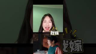 The most unpopular female lead in 2025 breaking the torture first then satisfaction formul