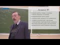 "Оптические информационные технологии", Астапенко В. А. 06.02.2021г.