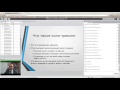 Вебинар: Колл-трекинг в 1С. Панель телефонии + Comagic