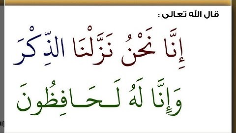 فضل قراءة القرآن الكريم...للشيخ النابلسي