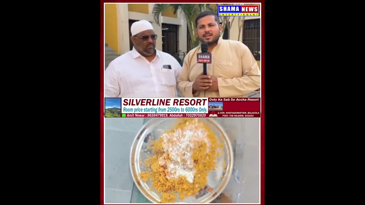 Free :Masjid-e-Alamgeer Mein 30 Roze Tak Muft Sehri Aur Iftaar Ka Behtareen Intezaam