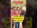 #taarmybharti2025 #reelschallenge #filterchallenge #spongebob #highsandlows #running #youtubeshorts