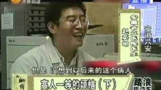 Yao Defen - The Tallest Woman In The World.