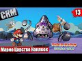 Прохождение Paper Mario Sticker Star #13 — Мокрый Оазис и Тайна Осьминога {3DS}