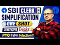 SBI Clerk 2026 Simplification One Shot 🔥 | जबरदस्त Tricks + PYQ से होगा Selection!! | LIVE #amarsir