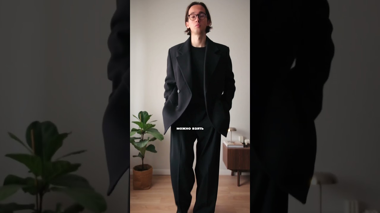 Это не оверсайз, это классика👌 Прямой силуэт пальто, длина до пола и мощные плечи.