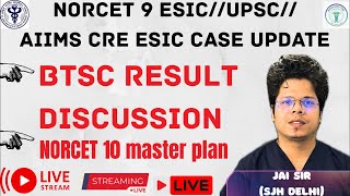 ESIC UPDATE // BTSC RESULT // PGIMER RESULT गड़बड़ी // NORCET 10 MASTER PLAN