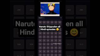 🔥 Naruto Shippuden All Episodes Hindi Dubbed | Best Anime Moments #anime #shorts