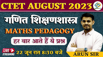 गणित शिक्षणशास्त्र ( Maths PEDAGOGY ) | CTET AUGUST 2023 | इससे बाहर कुछ नहीं | By Arun Sir