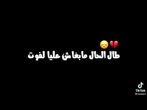 اغنية انتي سبب عيشتي
