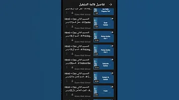 ازاي تنزل Playlist كامله من علي اليوتيوب سهله جدا 