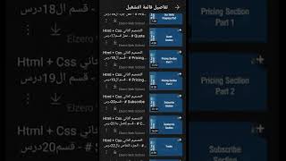 ازاي تنزل playlist كامله من علي اليوتيوب || سهله جدا