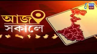 Weather Updates : Fall In Kolkata Temperature | ETV NEWS BANGLA