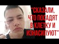 Белорусские силовики избили молодого парня и угрожают ему уголовным делом