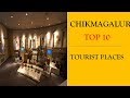 Chikmagalur Tourism | Famous 10 Places to Visit in Chikmagalur Tour