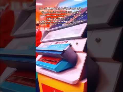 فلن يقبل من أحدهم ملء الأرض ذهبا ولو افتدى به عبدالباسط عبدالصمد تطور عالم المال  
