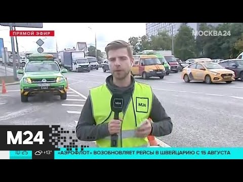 "Утро": затруднено движение на Ленинском проспекте - Москва 24