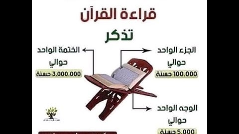 تلاوة رائعة جدا طفل سوداني