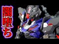 【ガンプラ改造】1/100 ガンダムエアリアルを闇堕ちさせてみた! 【ゆっくり実況】