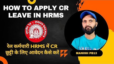 How to Apply CR in HRMS | New COCL Leave in HRMS | Compensatory Rest | Manish Rail Tech