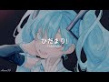 Hidamari!// Numtack05 (PutinP) feat. Hatsune Miku - Sub Espa&ntilde;ol