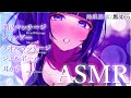 【ASMR/黒3Dio】寝苦しい夜に聴きたい♡さっぱりヘッドスパと耳かきASMR(Massage/Shampoo/EarCleaning//Whisper)【吉花こころ/VTuber】#asmr