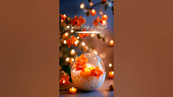 hazrat fatima ka waqia||Emotional bayan by peer ajmal raza qadri ||#shorts #viral #islam