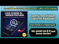 Lock Screen Hidden Features Jo Aapko Nahi Pata 😱 | Android Hidden Settings
