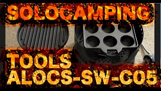 キャンプ道具　ソロキャンプで使える道具 ALOCS 100スキの紹介 １００円ショップ