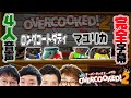 過呼吸が続出した伝説回の音声全てに字幕をつけました【PART2】【神回マユリカ寺コラボ】