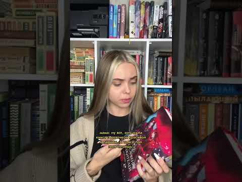 Девочка с сюрпризом 🤭