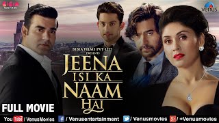 Jeena Isi Ka Naam Hai | Hindi Full Movie | Arbaaz Khan, Manjari Fadnis, Ashutosh | Hindi Movie 2023