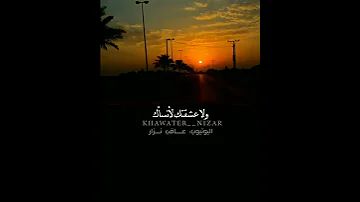 أرسلها لشخص تحبه تغير عليك أجمل حالات واتس اب عتاب ستوريات انستقرام Shorts 