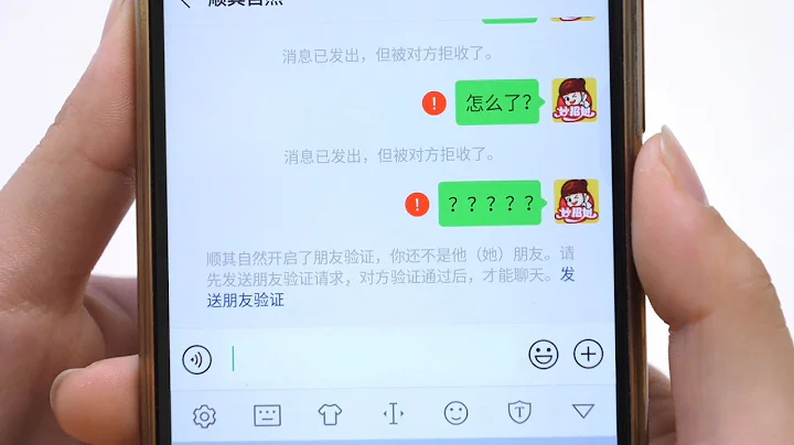 微信删除和拉黑区别原来这么大，很多人没搞明白，以后别再用错了 - 天天要闻