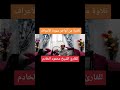 تلاوة من أواخر سورة الأعراف تلاوة من أواخر سورة الأعراف