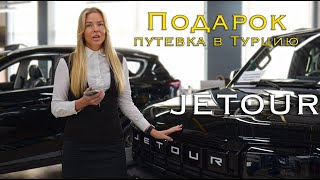 Бесплатная путевка в Турцию