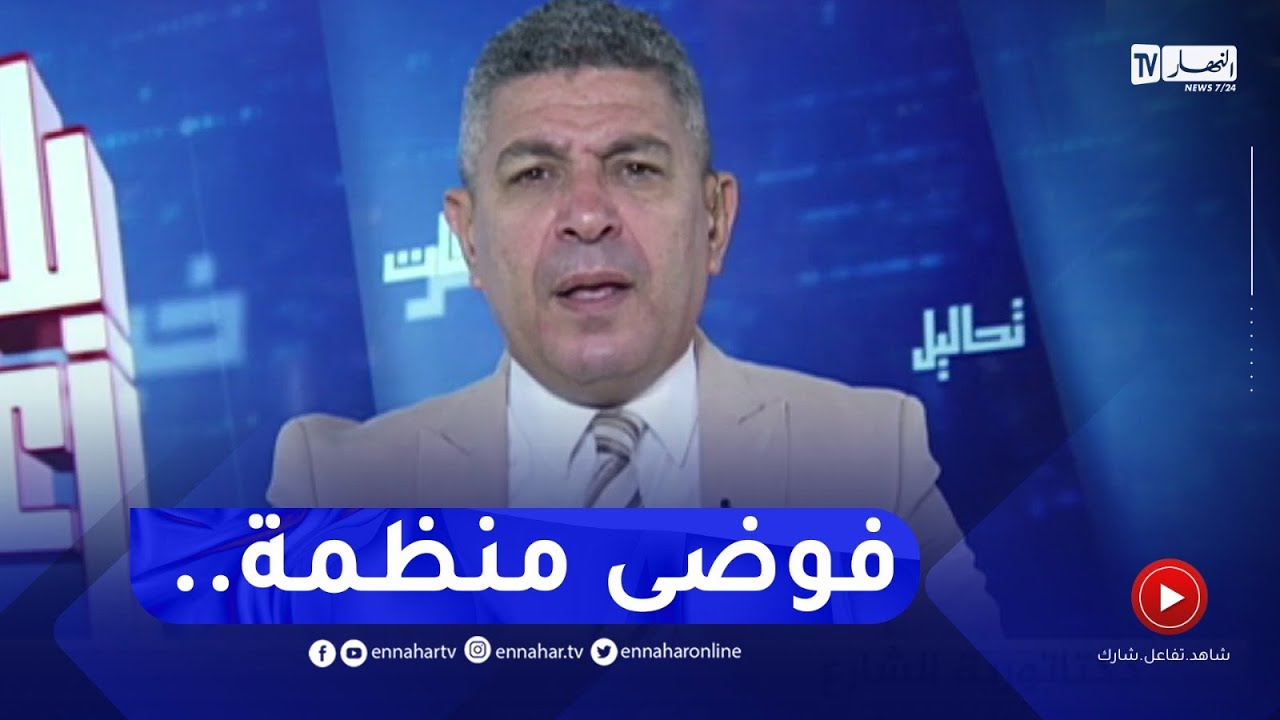 بلا زعاف مع أ/ الدكتور نور الدين بكيس: ديكتاتورية الشارع