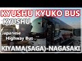 【Highway Bus in Japan】 Kyushu Kyuko Bus  &quot;Kyushu-go&quot; Kiyama (Saga) - Nagasaki
