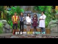 위기탈출 넘버원 - 407회