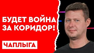 Саммит НАТО - много слов, мало дела. Мировая война скоро! @Знай