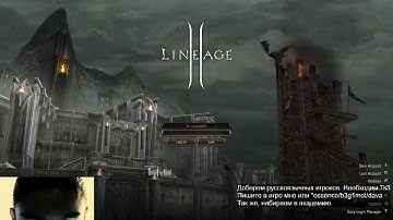 L2REBORN x1 Signature C5 (Teon) - HAALLLLOOOOO. Доберем русскоязычных игроков!