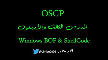 43 Windows Buffer Overflow & ShellCode - OSCP | Offensive Security Certified Professional