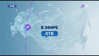 Переход на федеральное вещание (ОТР / ОТВ Прим, 23.12.21 19:00)