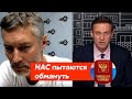 В таком голосовании НЕЛЬЗЯ участвовать | Поправки в конституцию | Ройзман x Навальный