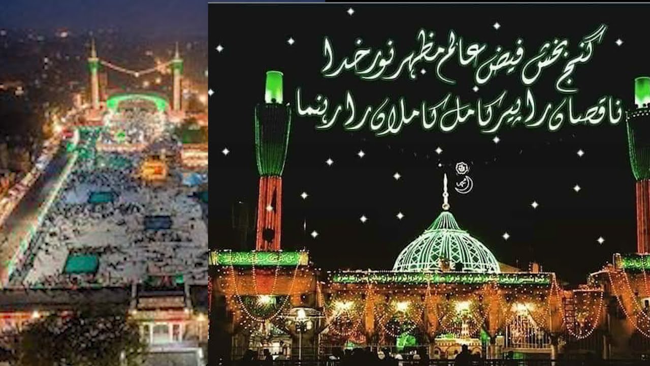 Data Darbar urs 2021 Hazri inside mizar - ek noor ka Alam tha _ Alnoor Media production 03457440770